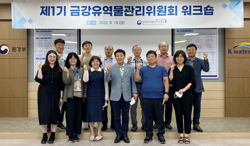 사진설명 지난 19일 서산시에 있는 K-water 대산임해해수담수사업단 및 사업부지에서 열린 금강유역물관리위원회 워크숍에서 참석자들이 기념촬영을 하고 있다.